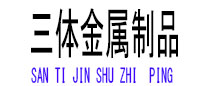 理塘光伏配件
