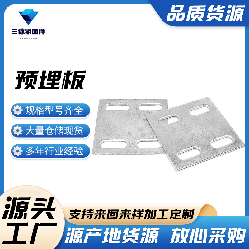 理塘三体金属制品